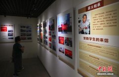 “慈善丰碑——黄仲咸与教